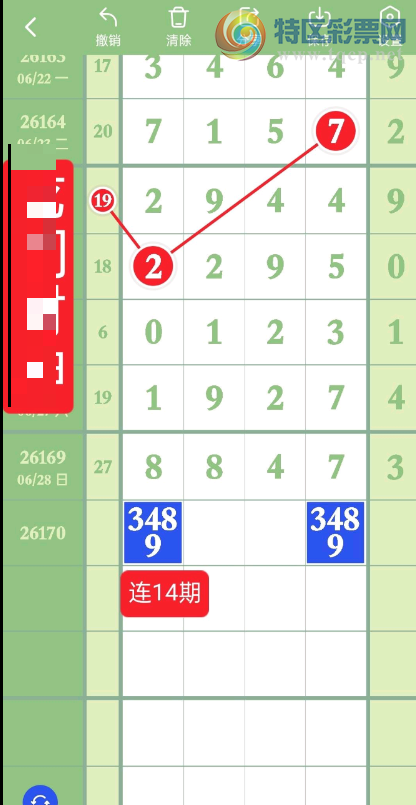 [������] 26170�ڣ�����+�������ݡ�ͼ�桿47 / ����:���Ĺ�1 / ����ID:1286376