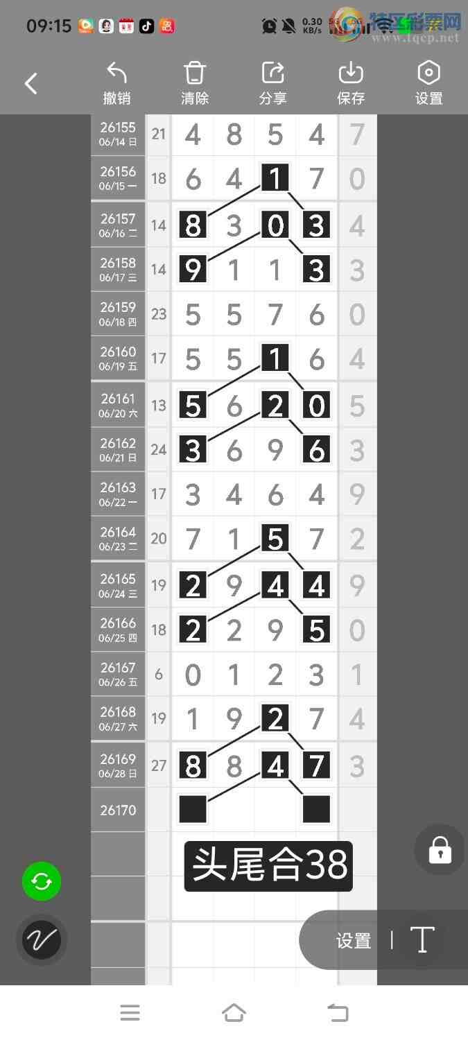 [������] 26170�ڣ����ڵ���һ��λ�á�ͼ�桿697 / ����:����ʤ���� / ����ID:1286193