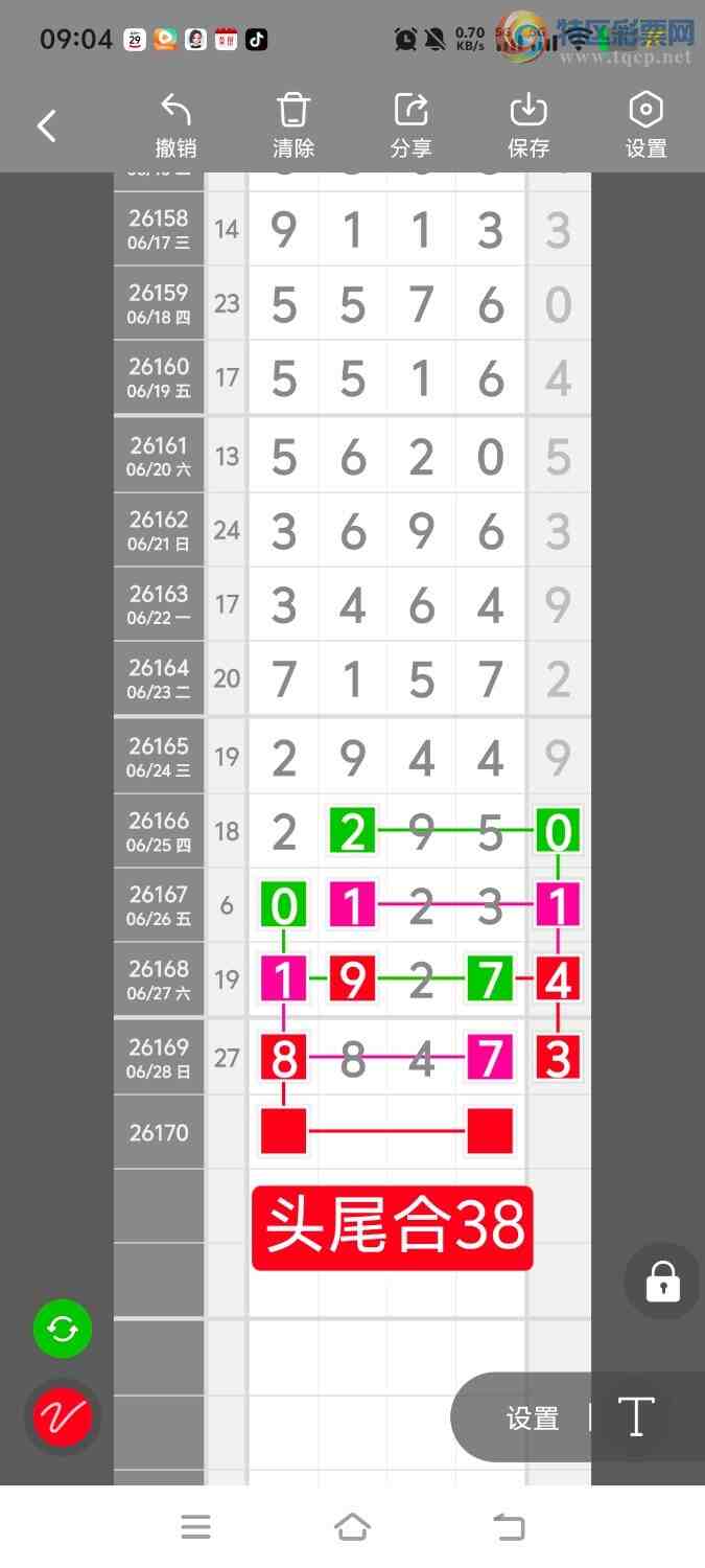 [������] 26170�ڣ����ڵ���һ��λ�á�ͼ�桿370 / ����:����ʤ���� / ����ID:1286193