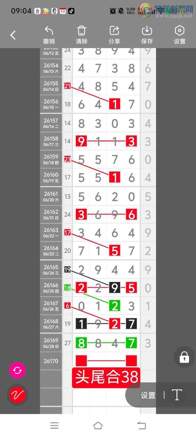 [������] 26170�ڣ����ڵ���һ��λ�á�ͼ�桿657 / ����:����ʤ���� / ����ID:1286193