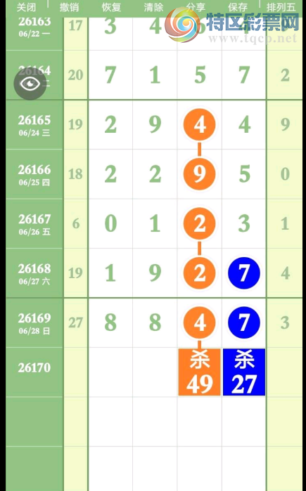 [������] 26170�ڣ�ì�������е� ������ôѡ��ͼ�桿814 / ����:������5 / ����ID:1286464