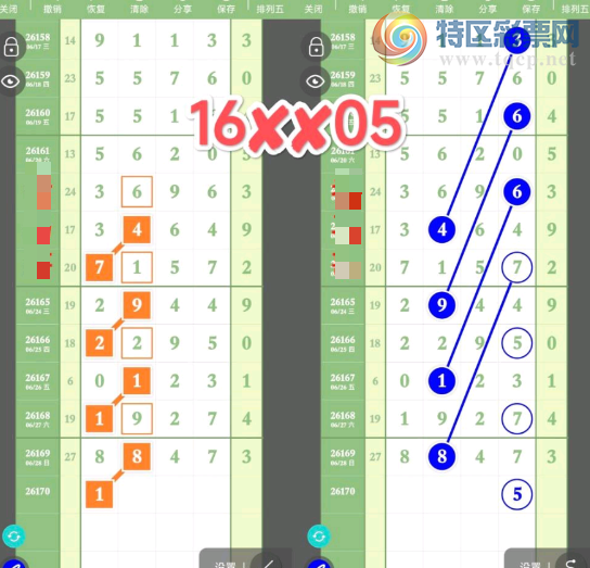 [������] 26170�ڣ�ì�������е� ������ôѡ��ͼ�桿685 / ����:������5 / ����ID:1286464