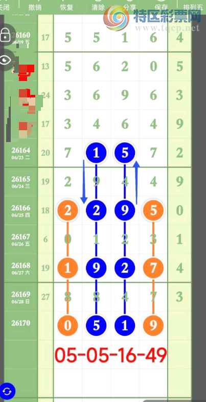 [������] 26170�ڣ���λ��ϡ�ͼ�桿937 / ����:ũ���� / ����ID:1286453