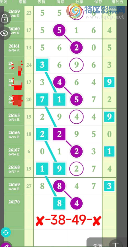 [������] 26170�ڣ���λ��ϡ�ͼ�桿706 / ����:ũ���� / ����ID:1286453