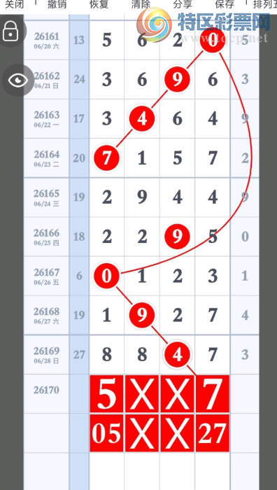 [������] 26170�ڣ�������λ��� ͼ��472 / ����:ţ���Ʒ / ����ID:1286560