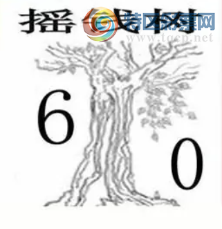 [����3D] 26170�ڣ�ֽ�� һ������Ʈҡ�����ա�63 / ����:ѩ������ / ����ID:1286575