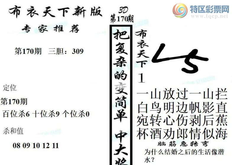 [����3D] 26170�ڣ����üǸ� ����ɽ�������ա�981 / ����:������ϰ� / ����ID:1286583