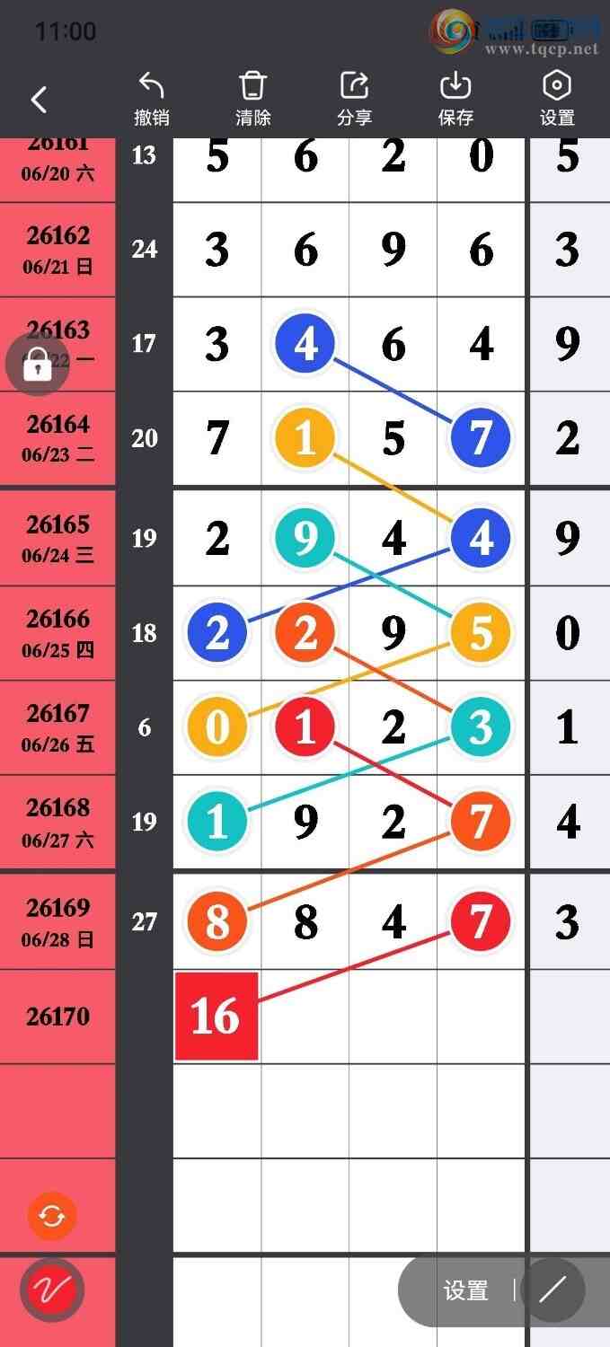 [������] 26170�ڣ���ץʮλ��28��1��������ͼ�桿126 / ����:������ / ����ID:1286214