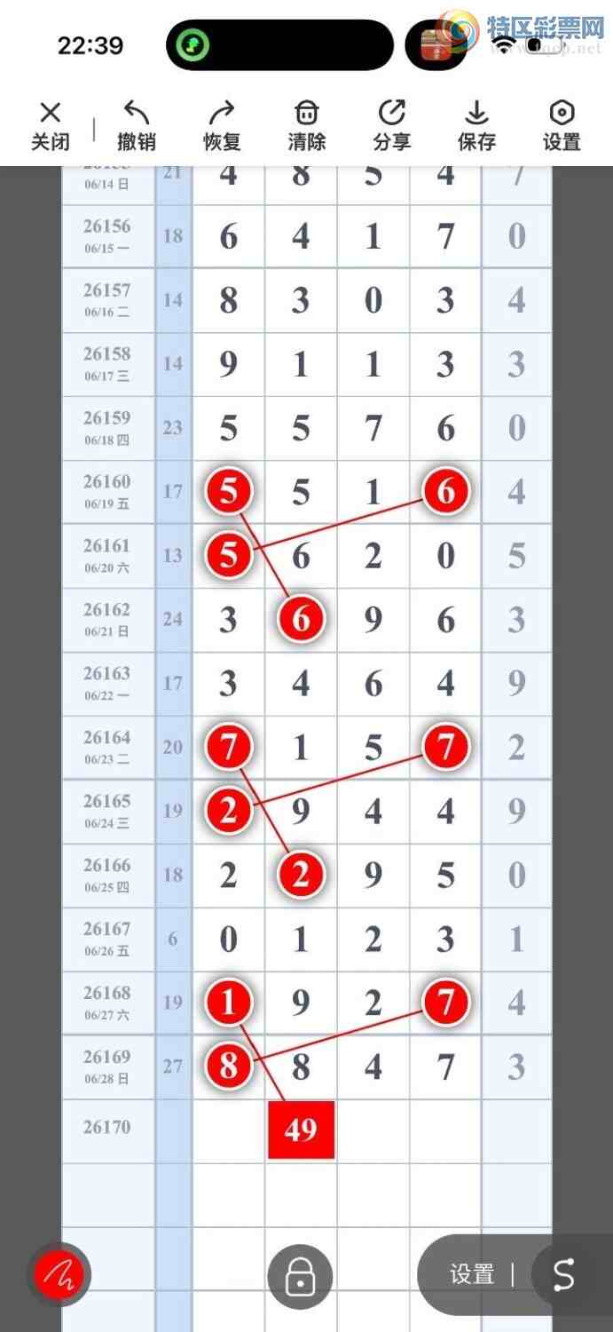 [������] 26170�ڣ��󲮹��룬������ͷ���ȶ����ӣ�366��35����ͼ�桿214 / ����:�󲮹��� / ����ID:1286219