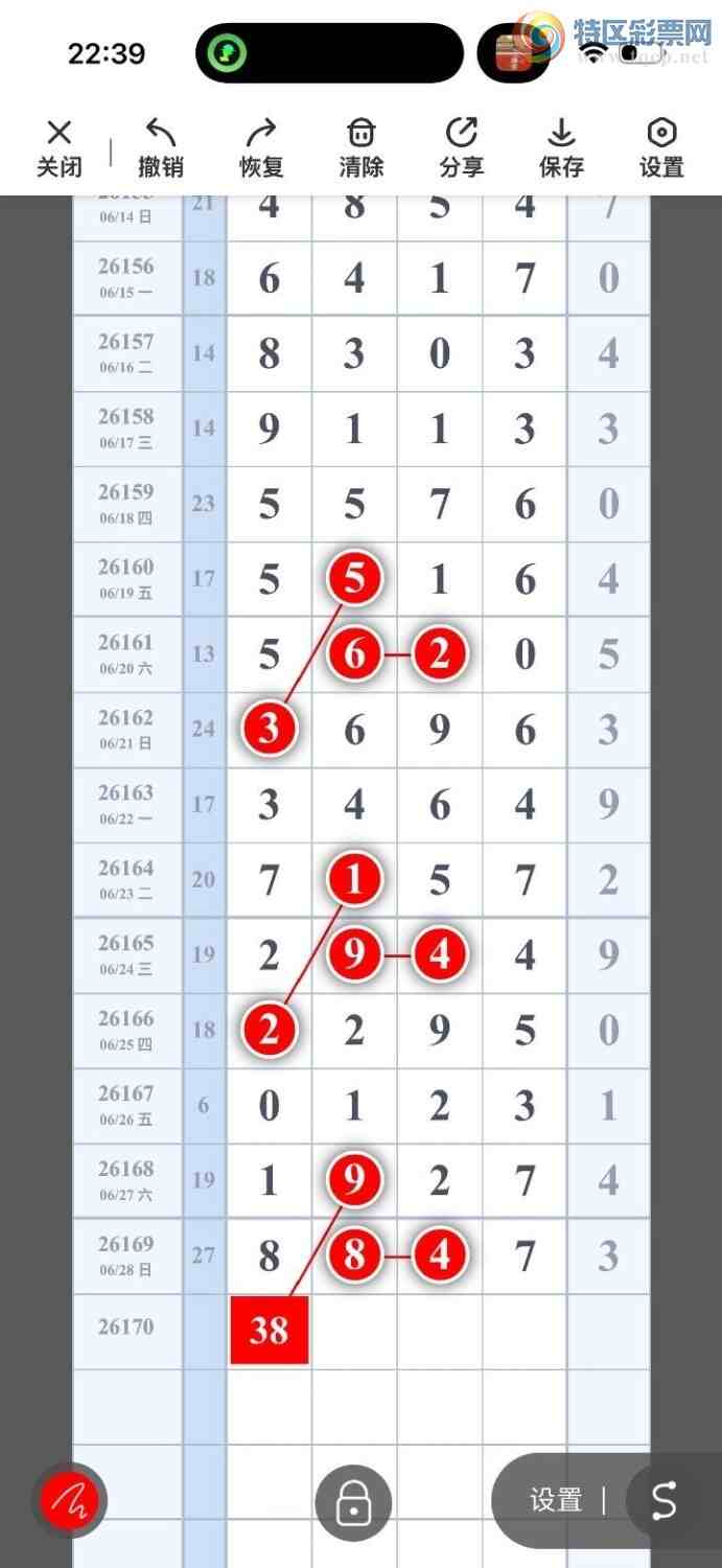 [������] 26170�ڣ��󲮹��룬������ͷ���ȶ����ӣ�366��35����ͼ�桿599 / ����:�󲮹��� / ����ID:1286219