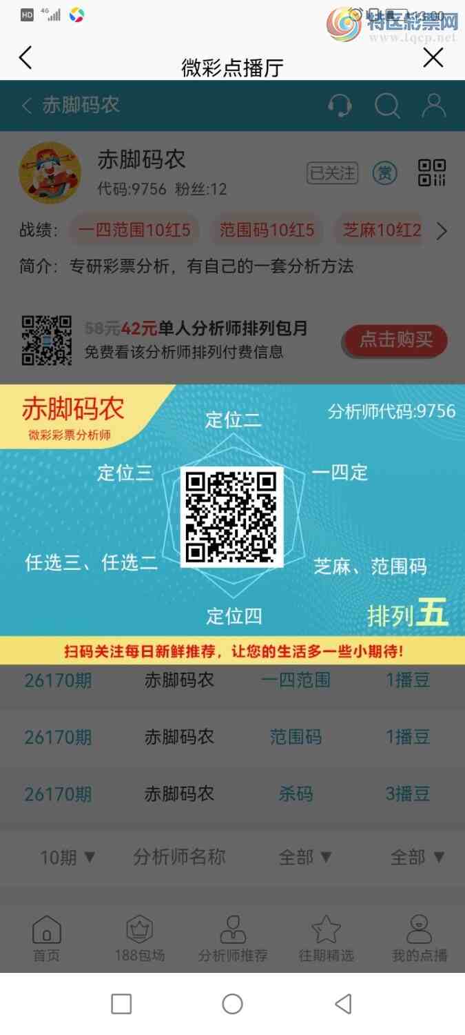 [������] 26170�ڣ������ũ���а�λ8��ʮλ4����λ��46����36��743 / ����:�����ũ / ����ID:1286371