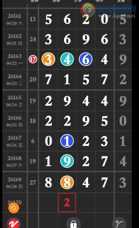[������] 26170�ڣ�������Ϣ��ͼ�桿404 / ����:���ɹ¼� / ����ID:1286617