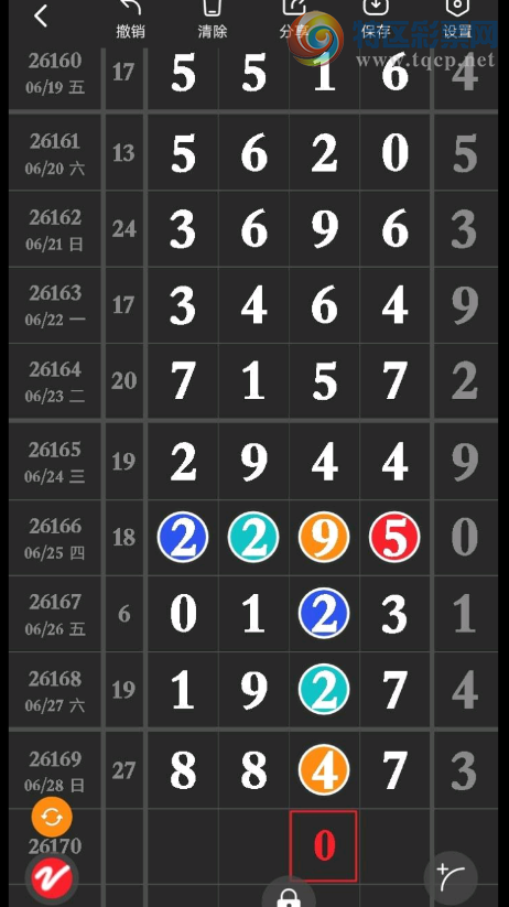 [������] 26170�ڣ�������Ϣ��ͼ�桿544 / ����:���ɹ¼� / ����ID:1286617