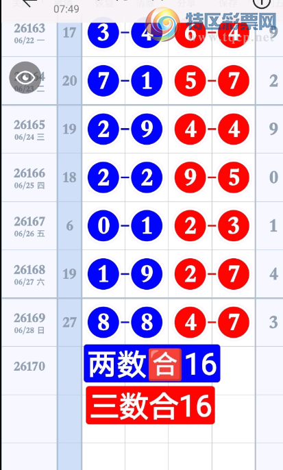 [������] 26170�ڣ����������ˡ�ͼ�桿868 / ����:����Ц1 / ����ID:1286599