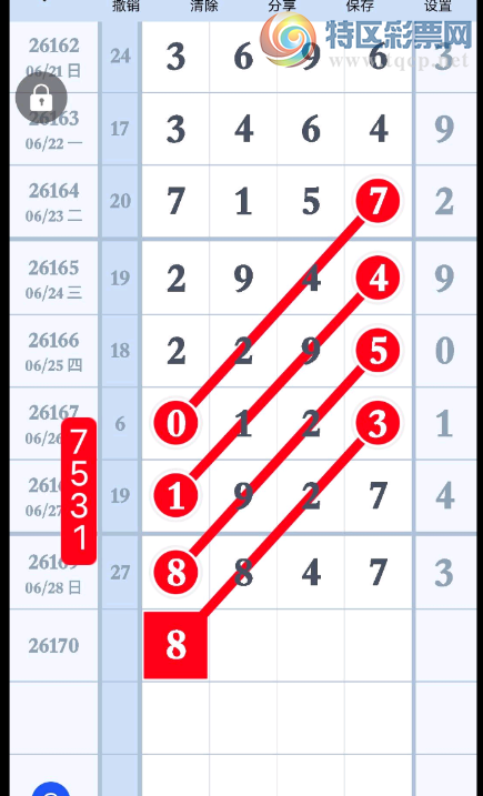 [������] 26170�ڣ�˫ͷ��Щ ͼ��411 / ����:W.H / ����ID:1286707