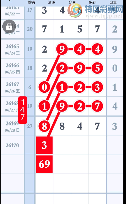 [������] 26170�ڣ�˫ͷ��Щ ͼ��333 / ����:W.H / ����ID:1286707