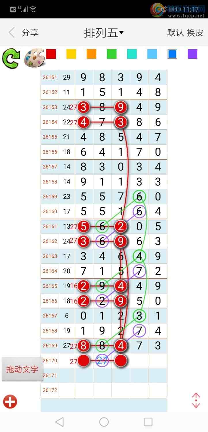 [������] 26170�ڣ���ң���� ͼ��210 / ����:����qh56216 / ����ID:1286196