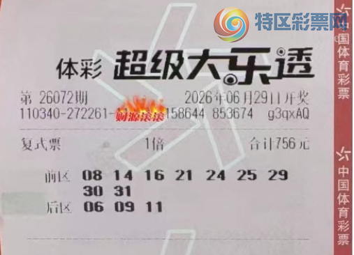 [����͸] 26072�ڣ��������40 / ����:���麽���� / ����ID:1286745