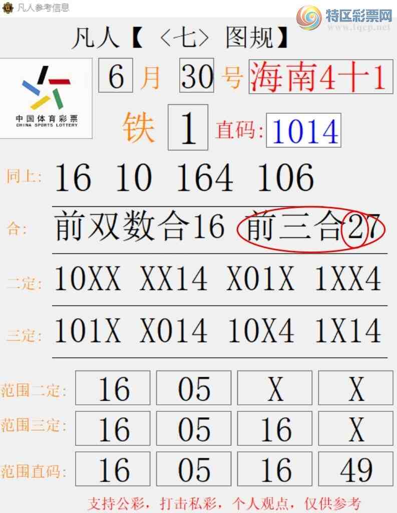 [������] 26171�ڣ��Ƽ�ǰ������2 ׼��ͼ�桿751 / ����:����666 / ����ID:1286751