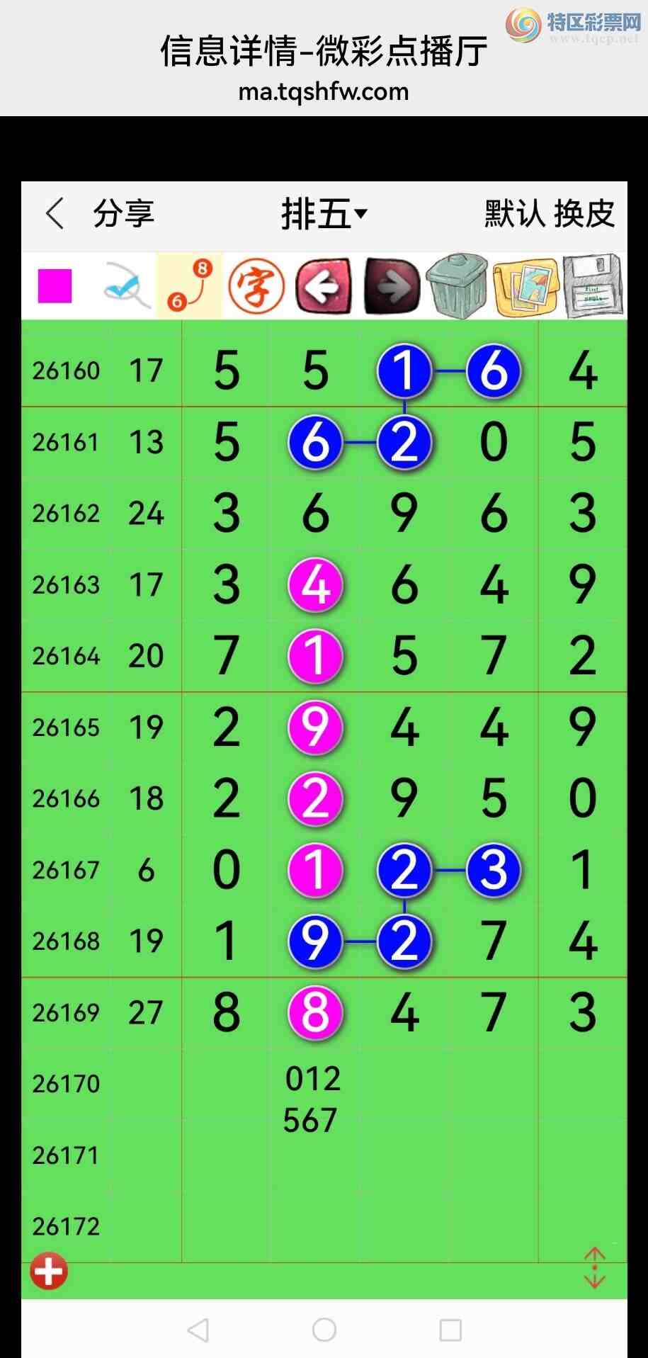 [������] 26171�ڣ�ͼ��498 / ����:�������� / ����ID:1286756