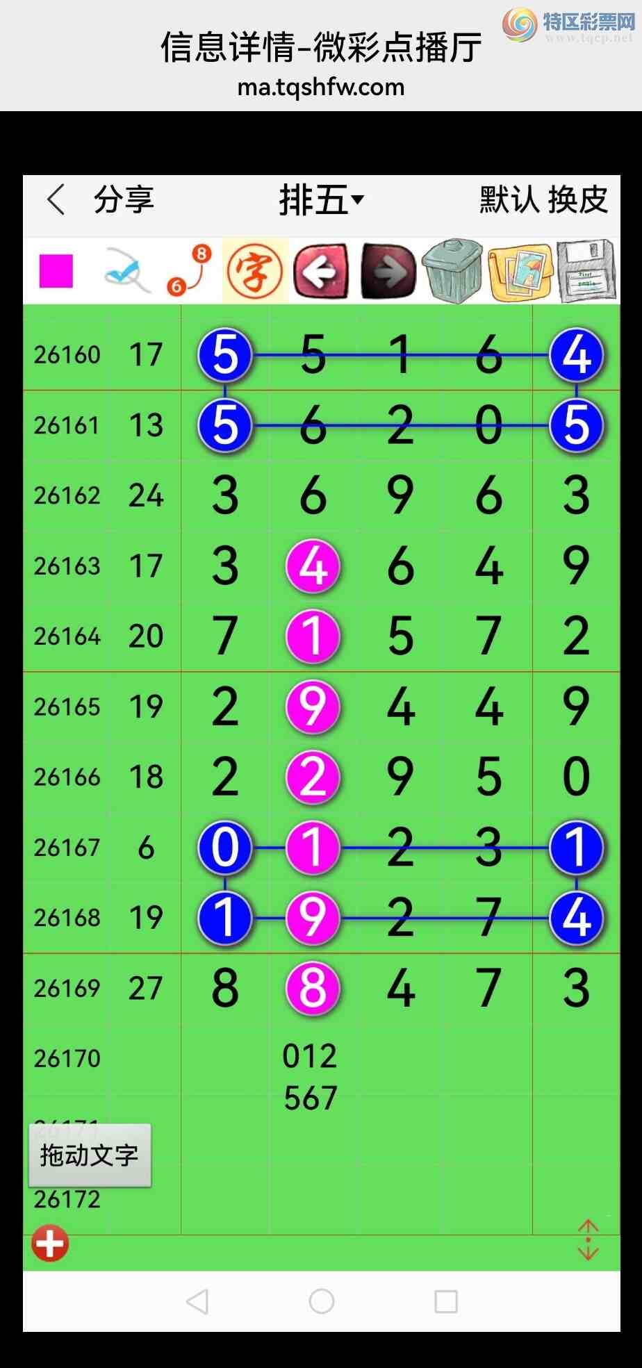 [������] 26171�ڣ�ͼ��743 / ����:�������� / ����ID:1286756
