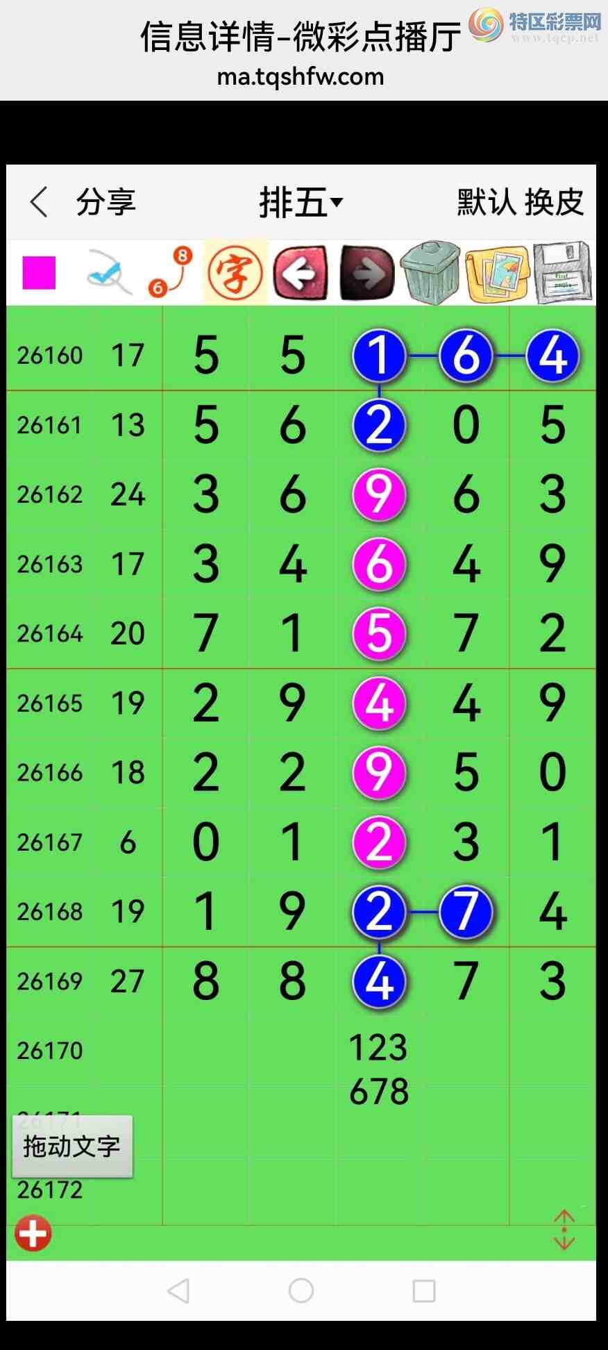 [������] 26171�ڣ�ͼ��127 / ����:�������� / ����ID:1286756