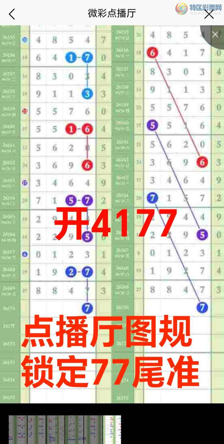 [������] 26171��:�ǿ�Ӽ���ֱ��4177�����е㲥ͼ�������ȫ׼281 / ����:��@�� / ����ID:1286762