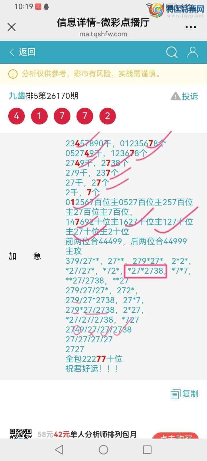 [������] 26171�ڣ����Ĺ���ͼ�桿983 / ����:���� / ����ID:1286806