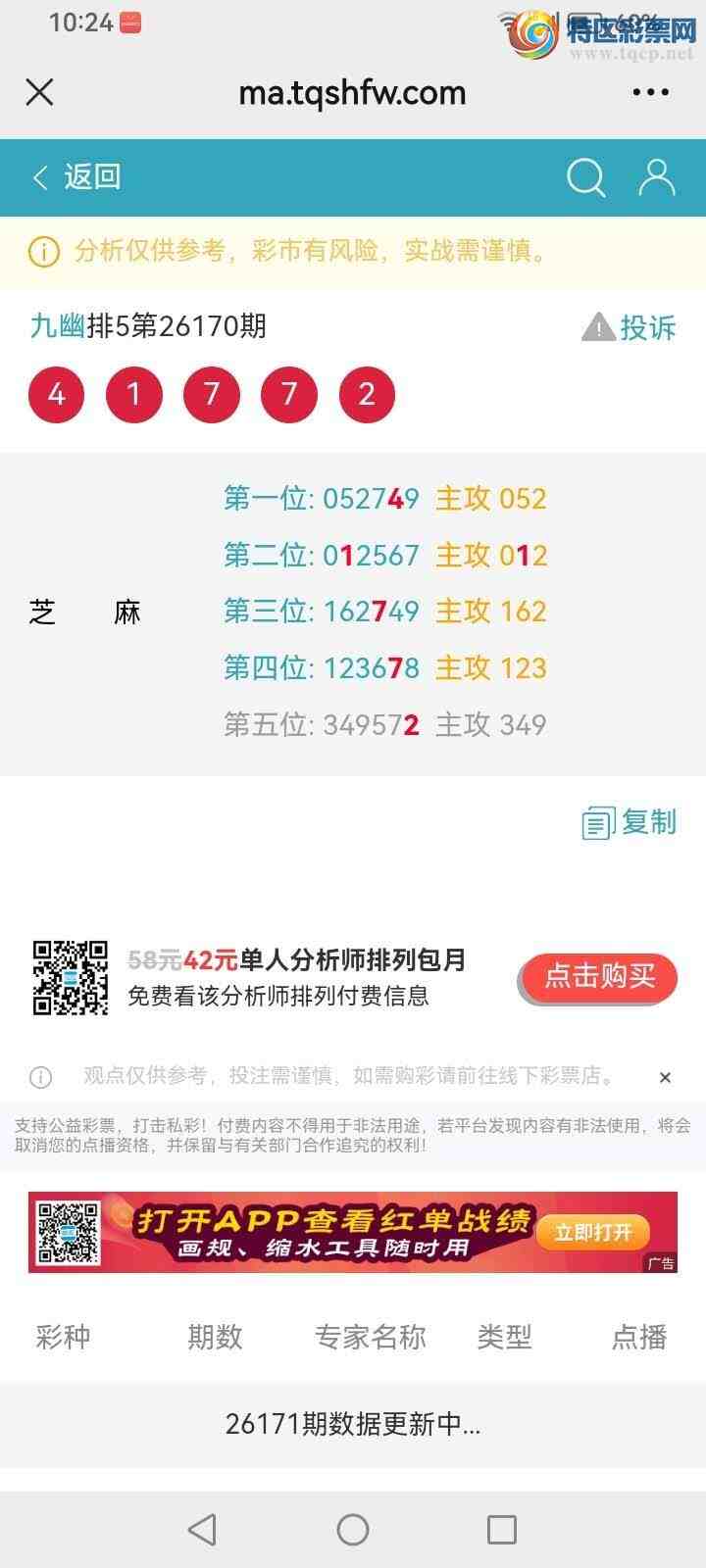 [������] 26171�ڣ����Ĺ���ͼ�桿310 / ����:���� / ����ID:1286806