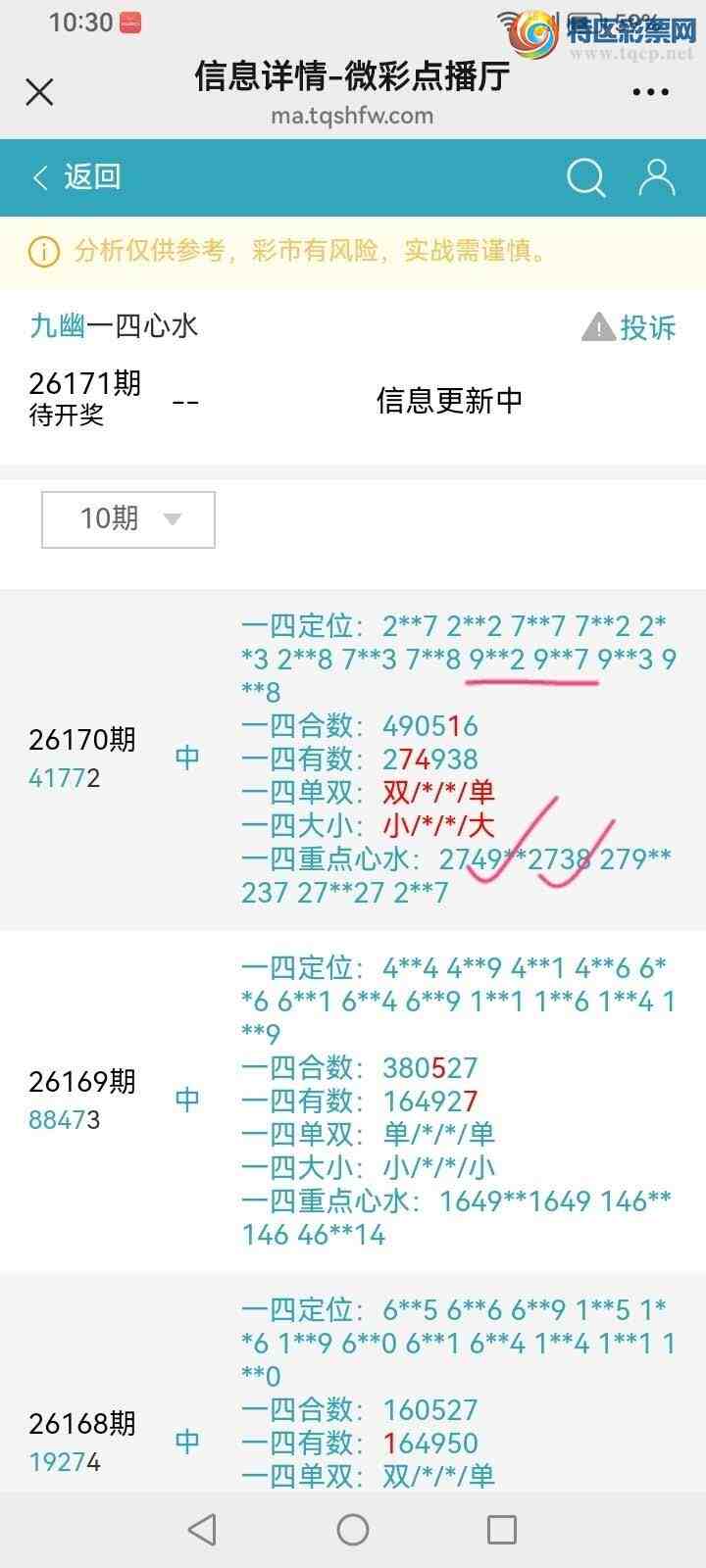 [������] 26171�ڣ����Ĺ���ͼ�桿972 / ����:���� / ����ID:1286806