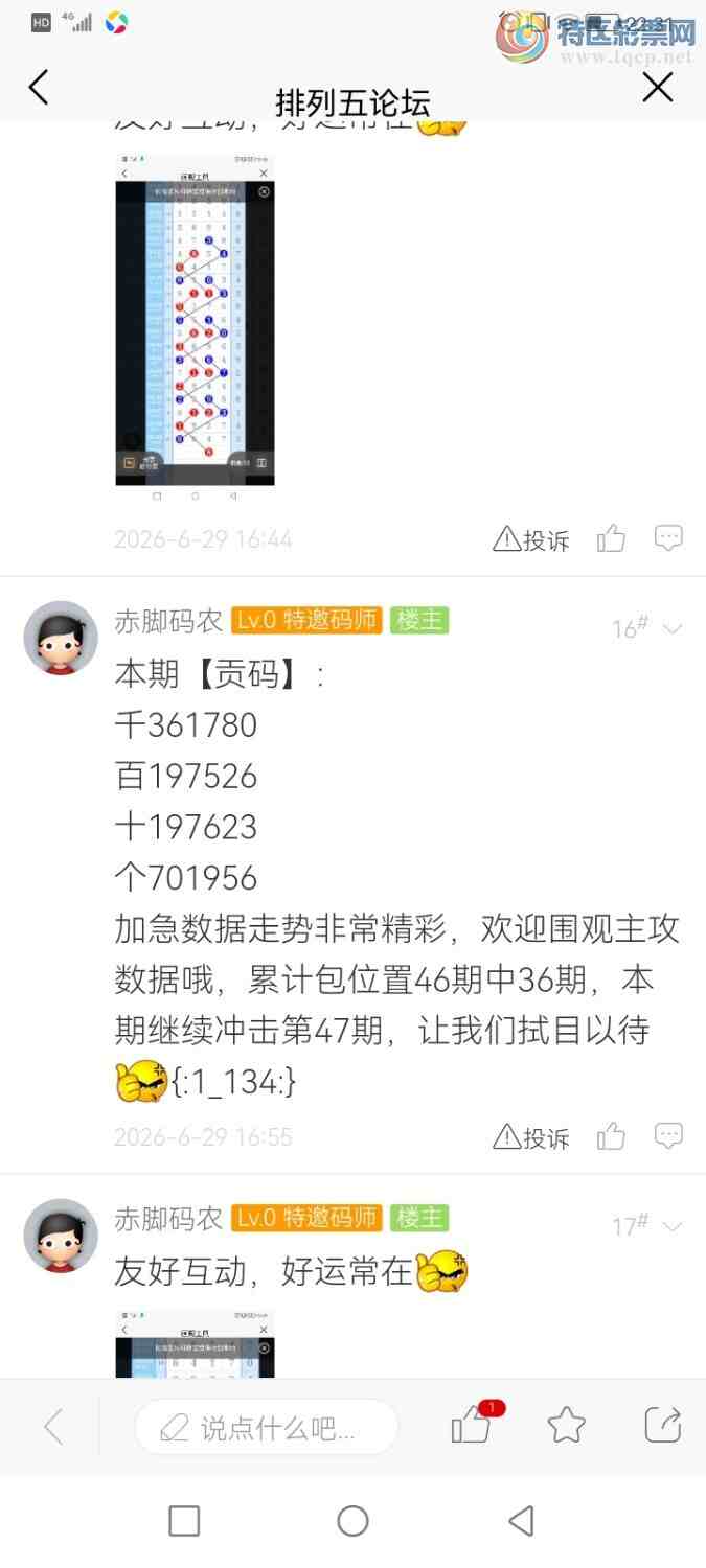 [������] 26171�ڣ������ũ�������а�λ1����λ7406 / ����:�����ũ / ����ID:1286808