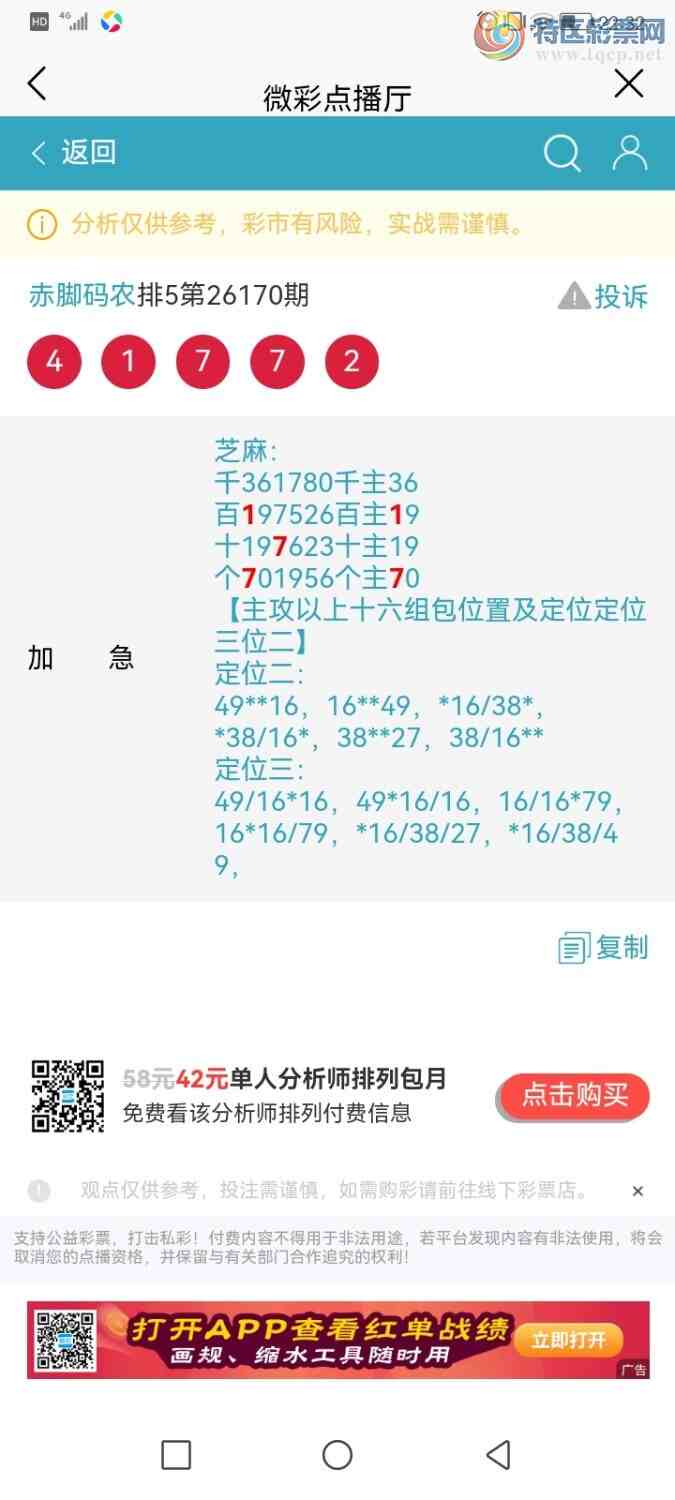 [������] 26171�ڣ������ũ�������а�λ1����λ7506 / ����:�����ũ / ����ID:1286808