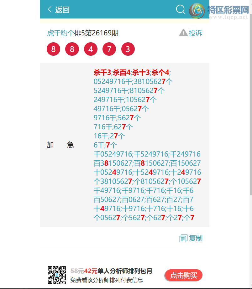 [������] 26171�ڣ���ϲ:���ڼ�������4X77����������OK������ͼ�桿806 / ����:��ͷ��β@ / ����ID:1287005