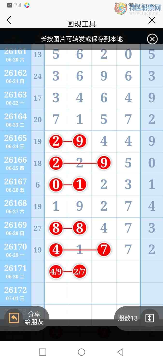 [������] 26171�ڣ������ũ�������а�λ1����λ7765 / ����:�����ũ / ����ID:1286808