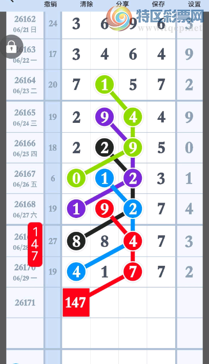 [������] 26171�ڣ��������ˡ�ͼ�桿391 / ����:־���Զ1 / ����ID:1287023