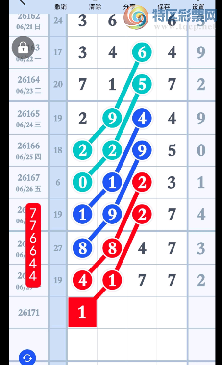 [������] 26171�ڣ��������ˡ�ͼ�桿474 / ����:־���Զ1 / ����ID:1287023