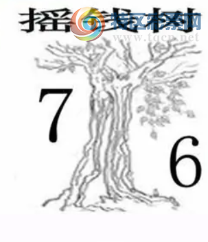 [����3D] 26171�ڣ���ѿ����Ƶ��ͷ����666�����ա�511 / ����:������ϰ� / ����ID:1287168