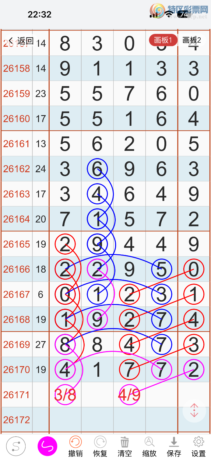 [������] 26171�ڣ���ǰһ�� ͼ��939 / ����:����ĪȰ�� / ����ID:1287203
