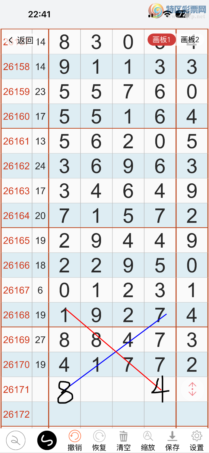 [������] 26171�ڣ���ǰһ�� ͼ��872 / ����:����ĪȰ�� / ����ID:1287203