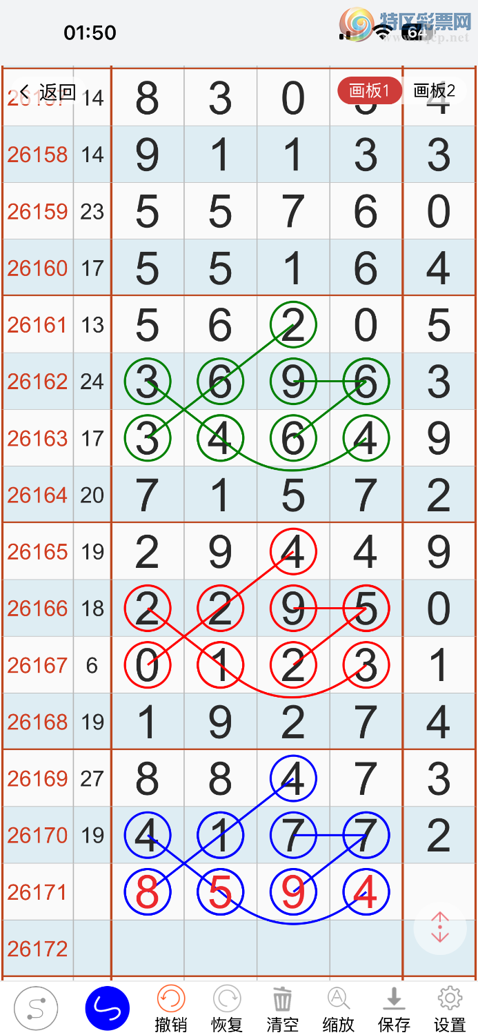 [������] 26171�ڣ���ǰһ�� ͼ��83 / ����:����ĪȰ�� / ����ID:1287203