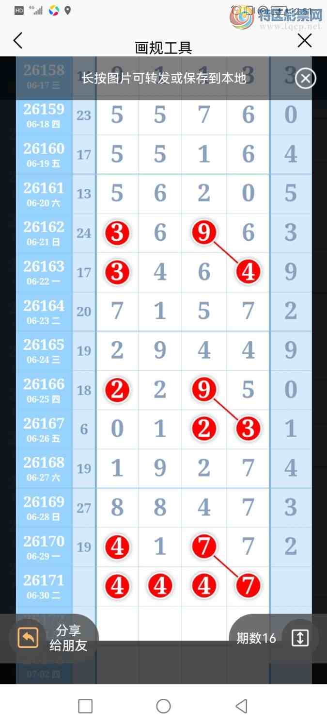 [������] 26171�ڣ������ũ�������а�λ1����λ7485 / ����:�����ũ / ����ID:1286808
