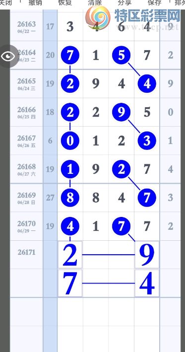 [������] 26171�ڣ�����Ĺ��ɡ�ͼ�桿881 / ����:����2 / ����ID:1287214