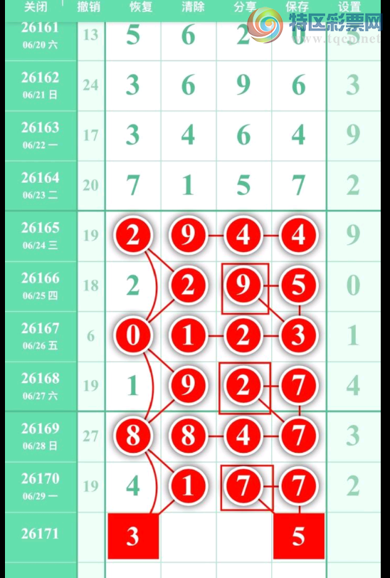 [������] 26171�ڣ�����λ �ο�һ�¡�ͼ�桿89 / ����:������ / ����ID:1287211