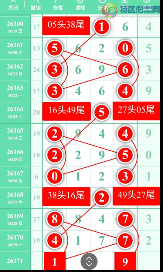 [������] 26171�ڣ�����λ �ο�һ�¡�ͼ�桿40 / ����:������ / ����ID:1287211