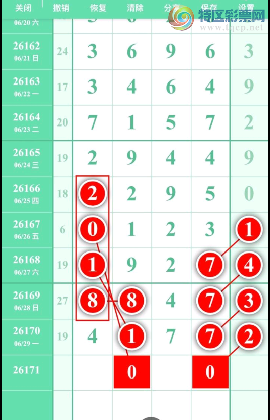 [������] 26171�ڣ�����������ͼ������145 / ����:������� / ����ID:1287210