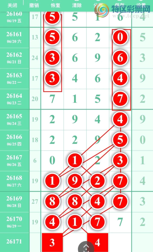 [������] 26171�ڣ�����������ͼ������787 / ����:������� / ����ID:1287210