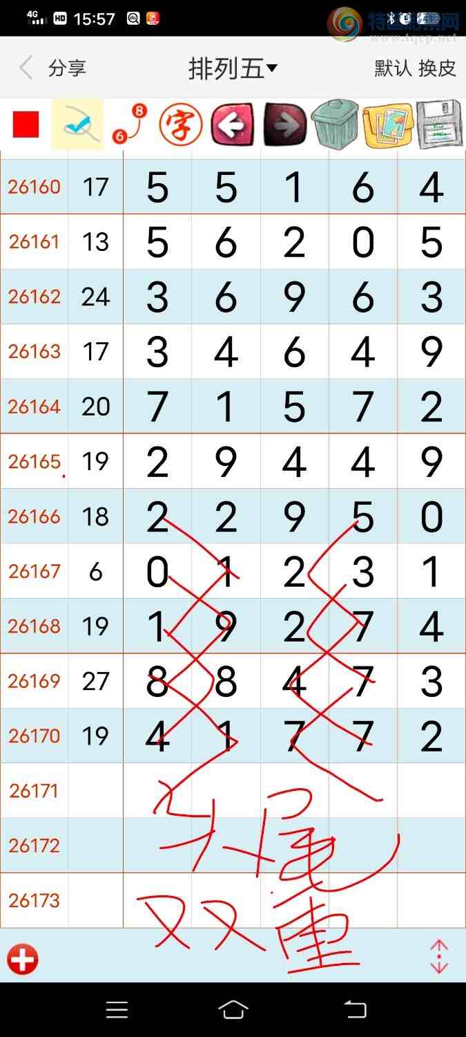 [������] 26171�ڣ��ù�����Ե�ˡ�ͼ�桿786 / ����:���ľͺ�88 / ����ID:1287291