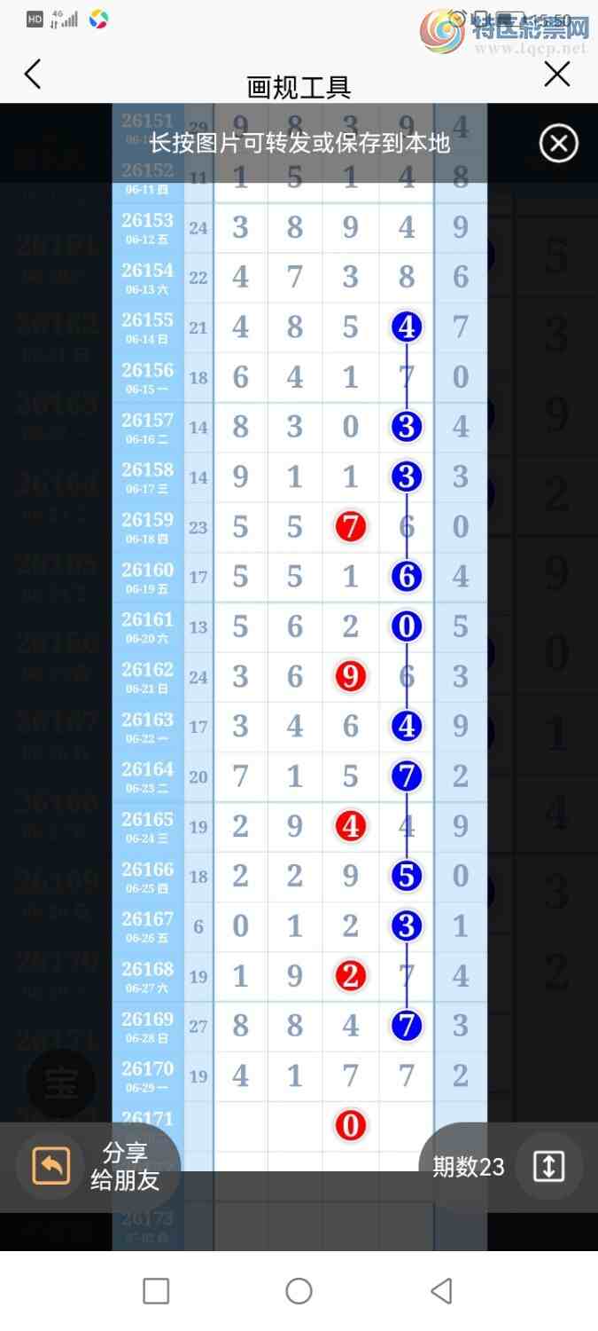 [������] 26171�ڣ������ũ�������а�λ1����λ7517 / ����:�����ũ / ����ID:1286808