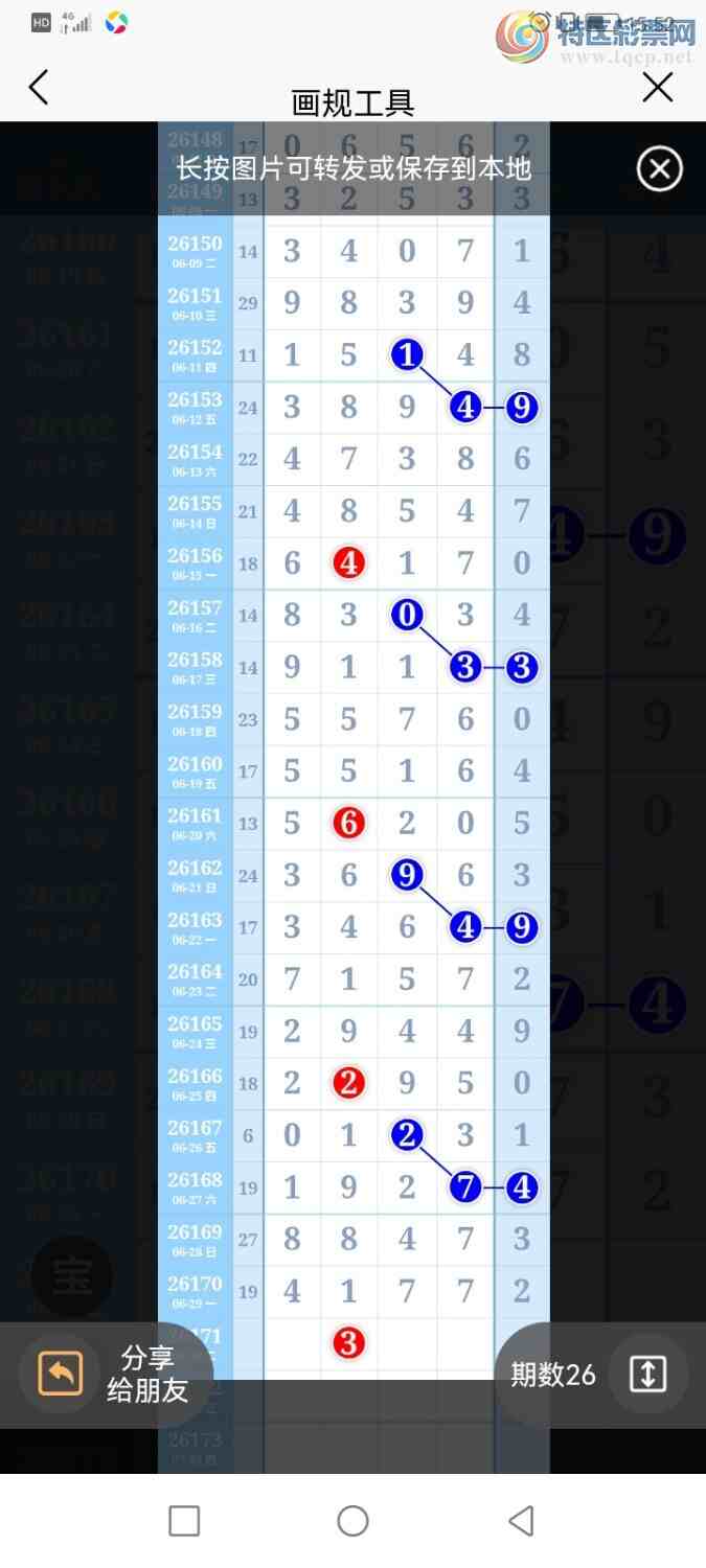 [������] 26171�ڣ������ũ�������а�λ1����λ7965 / ����:�����ũ / ����ID:1286808