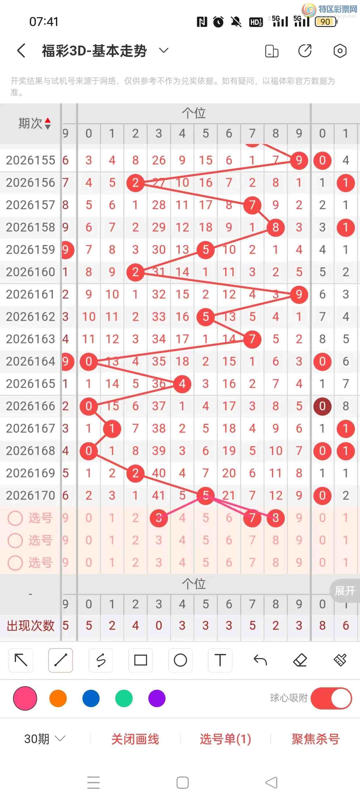 [����3D] 26171�ڣ����ױ���26171�����Ʒ���98 / ����:���ױ����� / ����ID:1287304